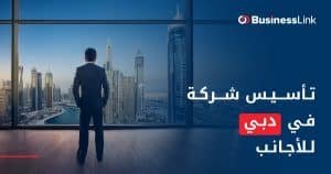 شركة